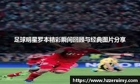 瞬间也