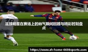 出战很