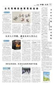 手肘问题