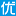 足豪门