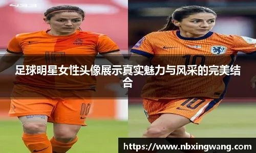 实况模拟乌兹别克斯坦VS中国队！国足强势出击，取胜在即？