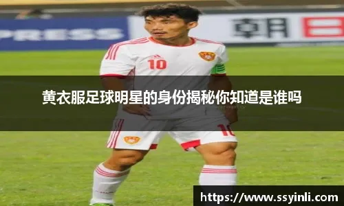 以遗